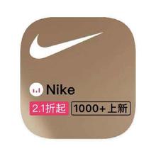 促销活动：唯品会 耐克NIKE 多产品线断码特惠多产品线断码特惠
