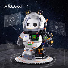 限地区：未及 WeKKi 科技馆系列 506503 太空熊猫 半机甲宇航员熊猫积木122.4元