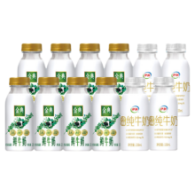 伊利金典鲜牛奶235ml*8+小白瓶235ml*4 营养34.81元+0.69元淘金币