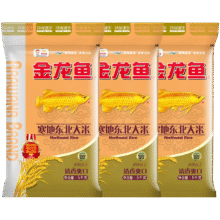20点、plus会员：寒地东北大米 10斤*3袋*2件128.4元（合64.2元/件）