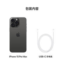 苹果 Apple iPhone 15 Pro Max 5G手机 256GB 黑色钛金属7740.01元