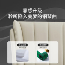 政府补贴喜临门现代简约真皮床主卧互不打扰双人床 维森pro(床架)3119元