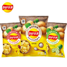 乐事薯片 春收马铃薯60g春季限定口味0.8元包邮