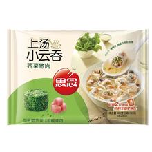 思念 上汤小云吞 猪肉荠菜 400g 50只券后15.8元包邮