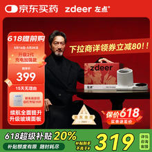 左点 电子血压计 充电臂筒式血压仪家用测血压仪器399元