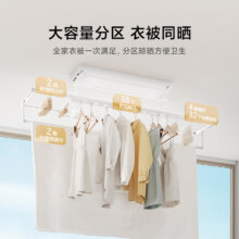 米家智能晾衣机1S 白色隐藏款636.65元（需用券）