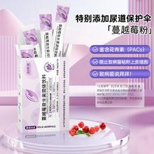 妇炎洁 蔓越莓益生菌固体饮料 2g*12袋￥8.08