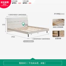 全友 106302系列 简约板式床+床头柜套装334.99元