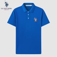 U.S. POLO ASSN. 美国马球协会 漏洞速度U.S. POLO ASSN.US保罗短袖polo衫男短袖男装夏季半袖纯色商务休闲打底衫透气上衣45.15元