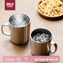 MUJI 無印良品 无印良品不锈钢马克杯大容量家用杯喝水杯316保温保冷咖啡杯48.8元