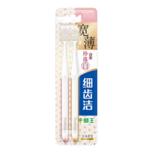 狮王（Lion）宽薄珍珠白牙刷* 2支 (两支/板*1）*2件13元（需领券，合6.5元/件）