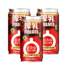 临期：隅田川 厚乳风味拿铁咖啡180ml*24罐/箱（25/6/30）29.9元包邮
