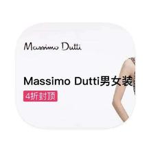 促销活动：唯品会 ZARA集团线Massimo Dutti 断码库存出清断码库存出清