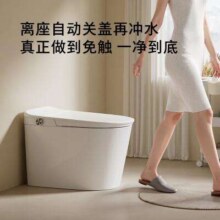 30日20点、plus会员：TOSHIBA东芝 小海豚ProMax智能马桶 A4153599.2元包邮