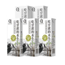 认养 4.0g蛋白质 吃甘蔗的水牛 纯牛奶19.9元