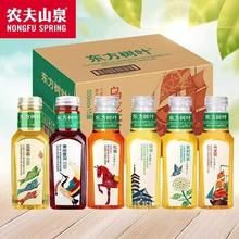 农夫山泉 NONGFU SPRING 东方树叶 茉莉花茶 500ml*5瓶12.6元