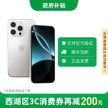 苹果 Apple iPhone 16 Pro 5G 手机 (江苏)6578元