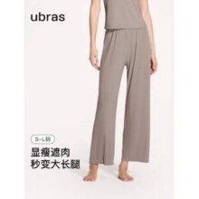 Ubras 女士螺纹肌理高腰直筒阔腿裤新低59.5元包邮