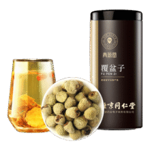 同仁堂品牌 北京同仁堂覆盆子200克茶树莓干果泡酒覆复盆莓养生茶礼品168元 (月销8000+)