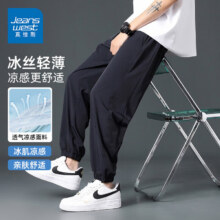 真维斯（JEANSWEST）冰丝裤子男夏季新款百搭凉感潮牌薄款束脚垂感宽松运动风速干长裤 黑色39.7元（合13.23元/件）