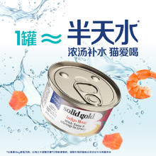 88VIP会员：素力高 猫罐头零食主食罐湿粮进口好肉补水美毛85g*6罐32.16元
