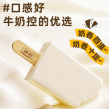 新西兰进口奶源制作！康怡 草原牛乳正宗东北奶糕20支+芝麻脆10支+真巧10支￥69.00 7.8折