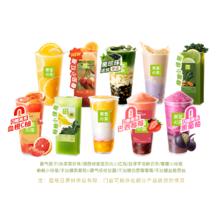 奈雪 的茶 霸气杨枝甘露 大杯650ml