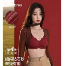 虞书欣同款，Ubras 小花瓣软支撑果冻条背心文胸 UR1133011 多色新低63元包邮