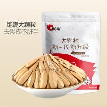 洽洽 大颗粒 多味瓜子500g券后6.55元
