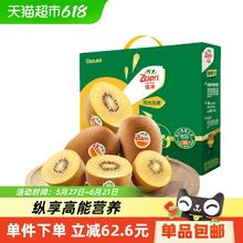 佳沛 12个 单果125-145g65.27元