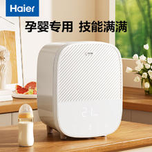 国家补贴、PLUS会员：海尔 Haier 婴儿奶瓶消毒带烘干一体机 U305D 16L486.38元
