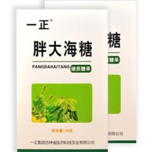 一正旗舰店胖大海糖清凉爽口含片硬质果糖清新口气35g两盒装24.9元