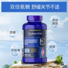 普丽普莱氨糖软骨素MSM强效缓痛 告别关节困扰 双倍氨糖480粒*1瓶208元（需领券）弹券低至188