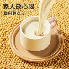 胖村农 黄芪党参豆浆粉210g*3袋￥14.90 2.1折