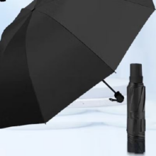 22日0点：手动折叠雨伞 8骨纯色手动伞（颜色随机）2元包邮