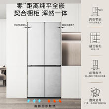 国家补贴、88VIP：COLMO 北极星 519L 十字多门风冷无霜冰箱 CRBUS519Z-C27351元