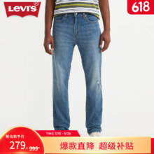 Plus会员:Levi's李维斯 男士541复古时尚直筒牛仔裤18181-0742214.83元