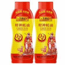 88VIP！李锦记财神蚝油挤挤装580g*2￥12.51 3.1折