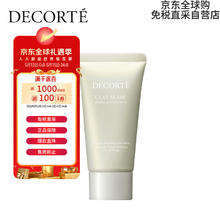 COSME DECORTE 黛珂 DECORTE）白泥植萃洗颜霜 小样 30g 洗面奶 到手只要9.52元！券后9.52元