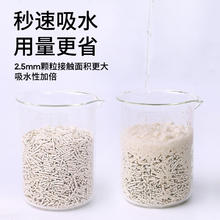 Honeycare 好命天生 经典净味豆腐猫砂 2.6kg*12包176元包邮（需定金5元，30日20点付尾款）