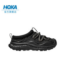 16日20点：HOKA ONE ONE ORA PRIMO 男女款运动休闲鞋949元