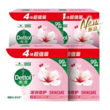 【U先试用】滴露健康抑菌香皂香氛车载香薰洗手肥皂官方旗舰店14元