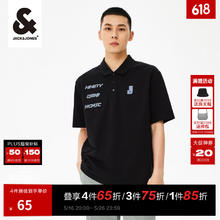 杰克琼斯 杰克·琼斯（JACK&JONES）夏季男士百搭简约舒适短袖衣服POLO衫男装黑色 165/88A/XS券后39.57元
