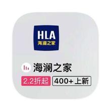 促销活动：唯品会 安踏ANTA 断码库存出清断码库存出清
