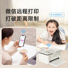 奔图 P1 激光打印机 BP2302W券后416.65元