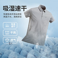 20点！NORTHLAND 诺诗兰 新款抑菌防晒POLO衫情侣款￥59.57 比上一次爆料降低 ￥58.69