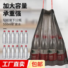 清仓货！抽绳垃圾袋 100只1.9元