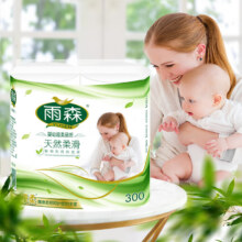 雨森 卷纸 6层、150g/卷、300g/提2.25元