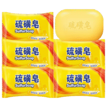 硫磺皂 抑菌清洁控油香皂 洗澡沐浴止痒 5块装2.39元（到手5块，折0.47元/块）