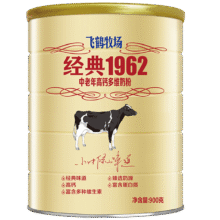 plus会员：飞鹤 经典1962中老年高钙多维奶粉900g罐装 成人奶粉送父母送长辈*3件117.99元（需领券，合39.33元/件）